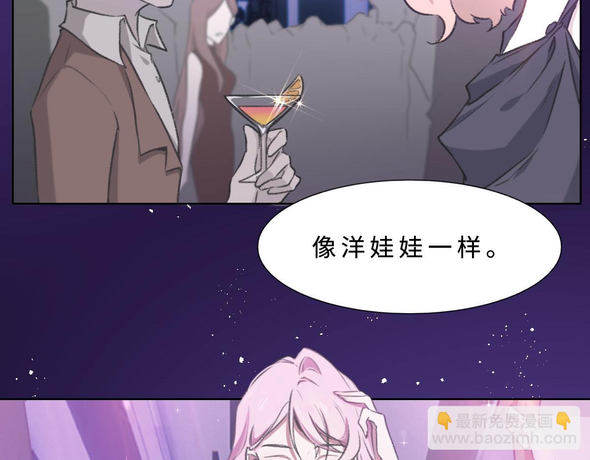 第1话 邂逅（上）(1/2)-第2话