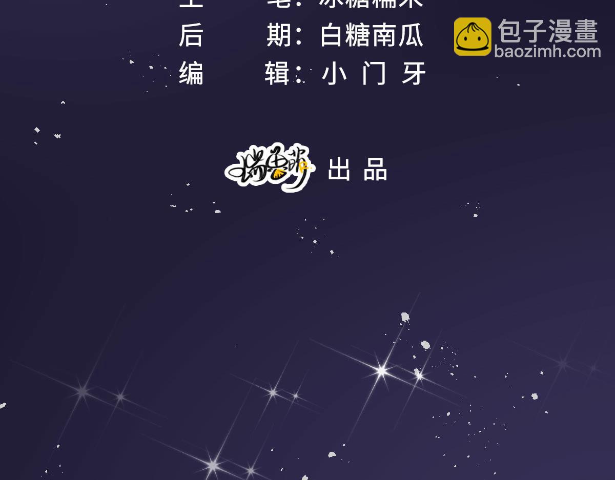 第1话 邂逅（上）(1/2)-第2话