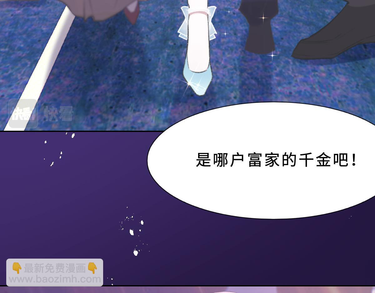 第1话 邂逅（上）(1/2)-第2话