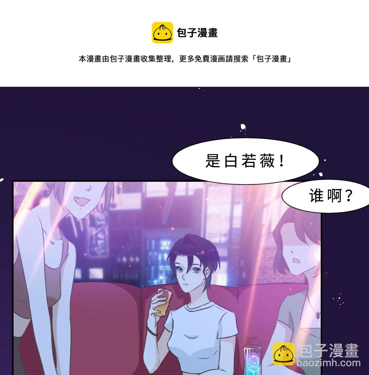 第1话 邂逅（上）(1/2)-第2话