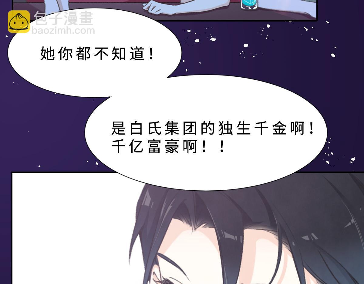 第1话 邂逅（上）(1/2)-第2话