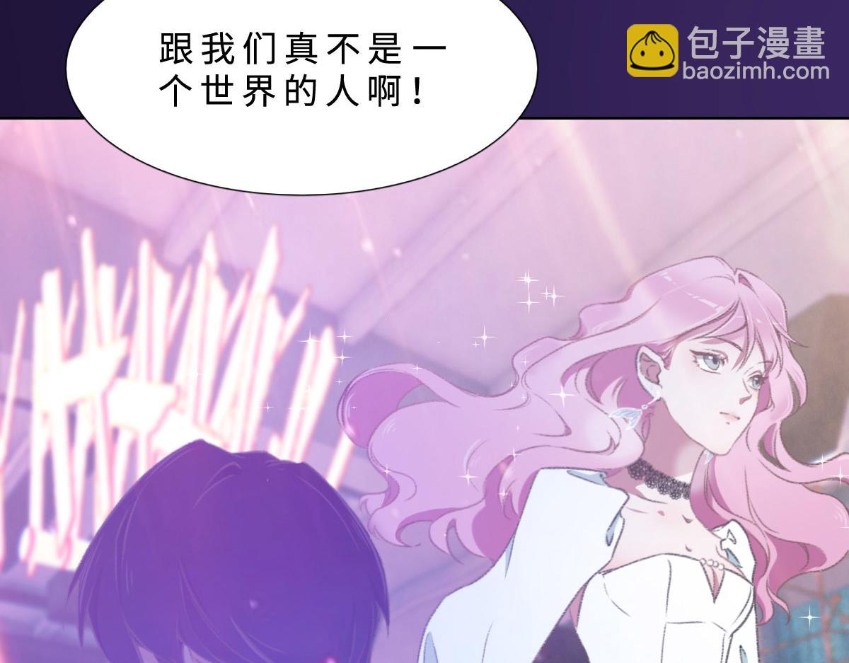 第1话 邂逅（上）(1/2)-第2话