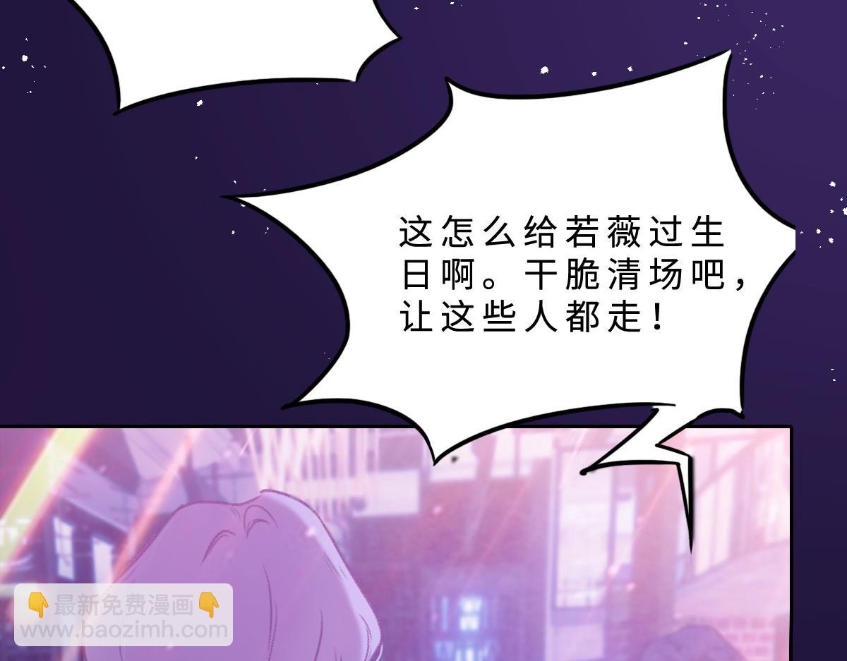 第1话 邂逅（上）(1/2)-第2话