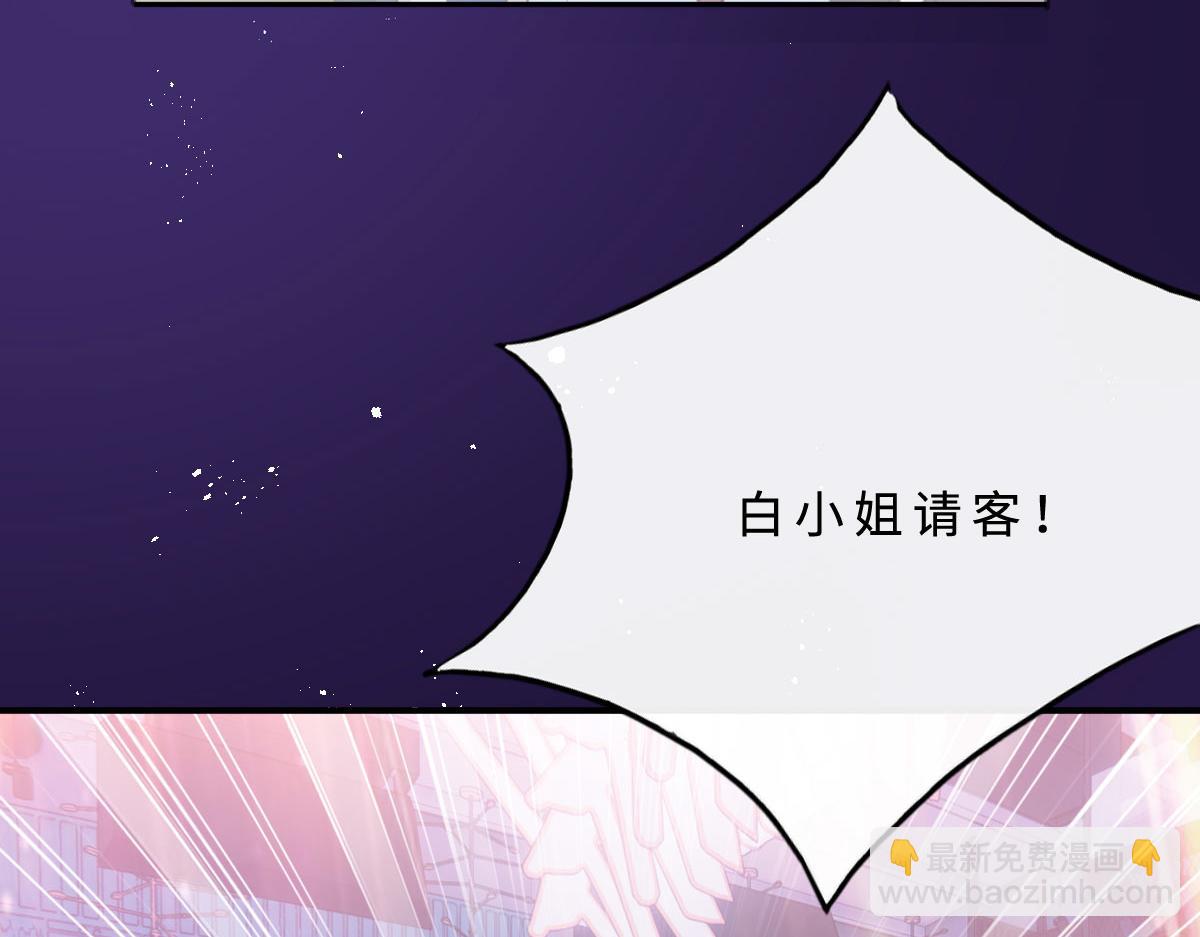 第1话 邂逅（上）(1/2)-第2话