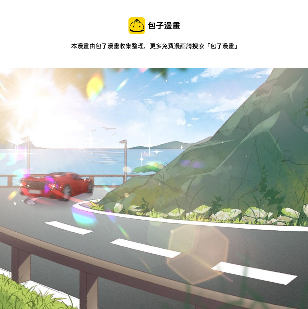 第10话 未婚夫的真面目(1/3)-第12话