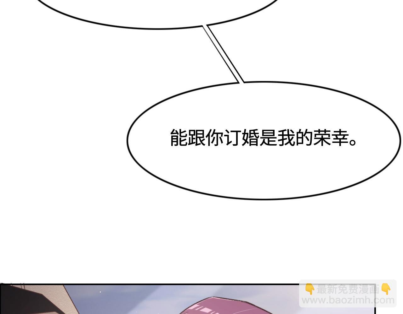 第10话 未婚夫的真面目(1/3)-第12话