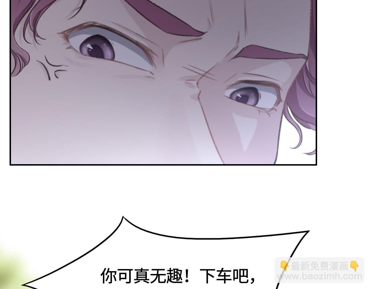 第10话 未婚夫的真面目(1/3)-第12话
