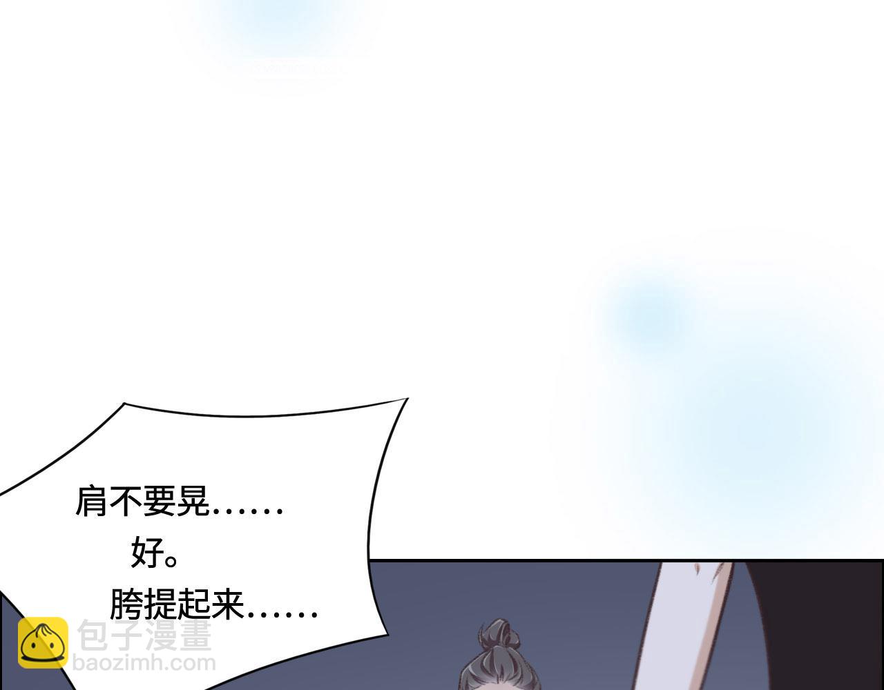 第10话 未婚夫的真面目(1/3)-第12话