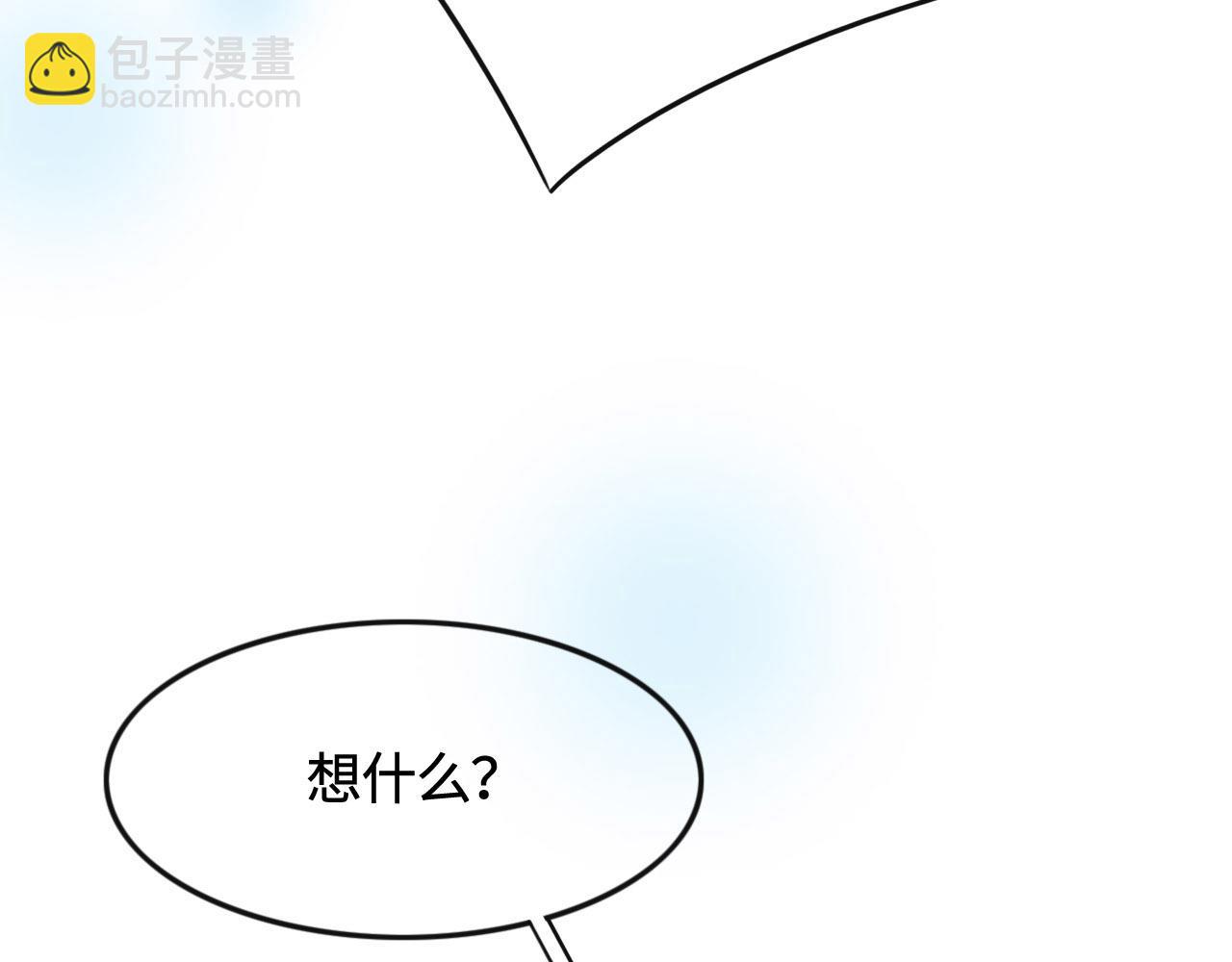 第10话 未婚夫的真面目(1/3)-第12话