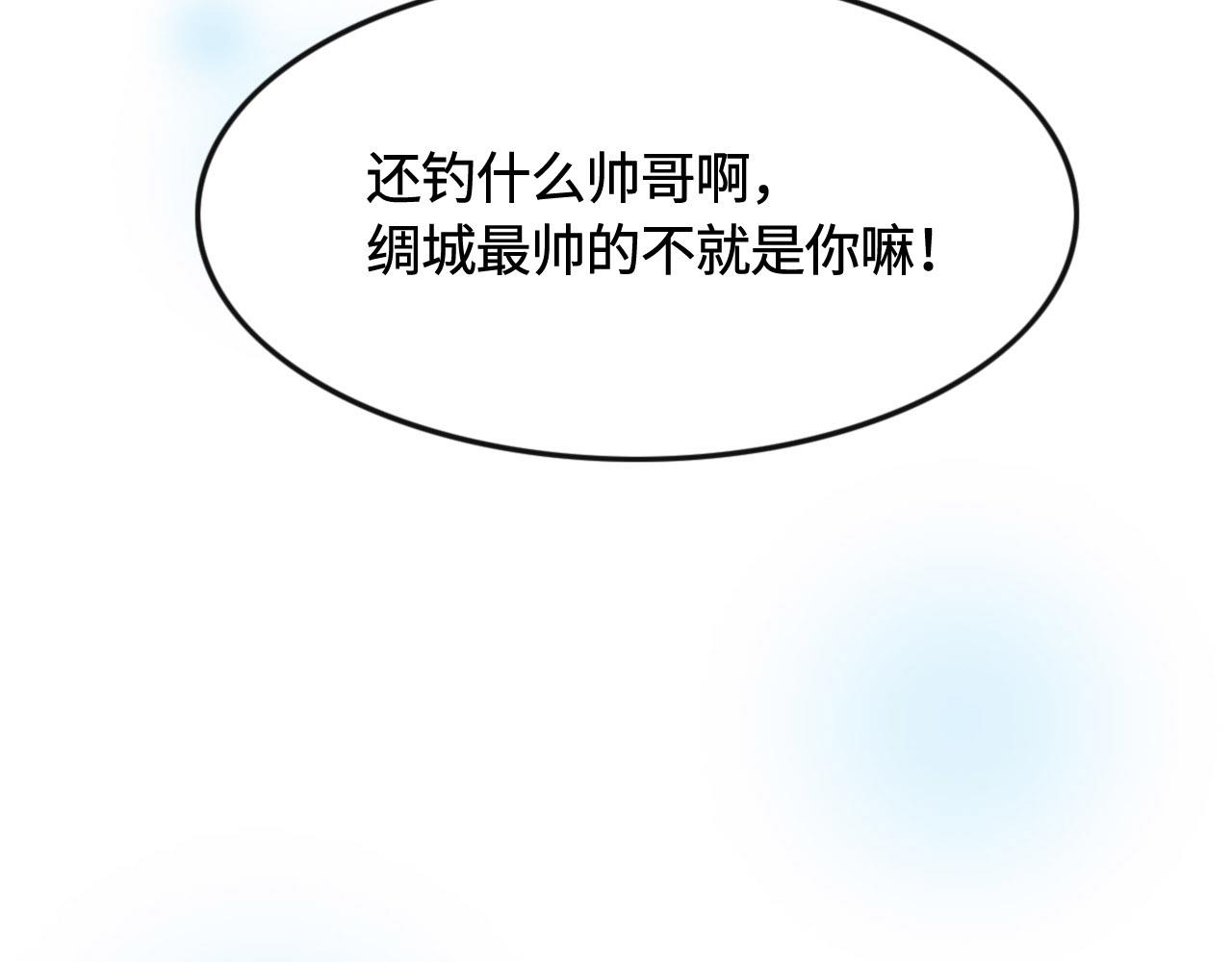 第10话 未婚夫的真面目(1/3)-第12话