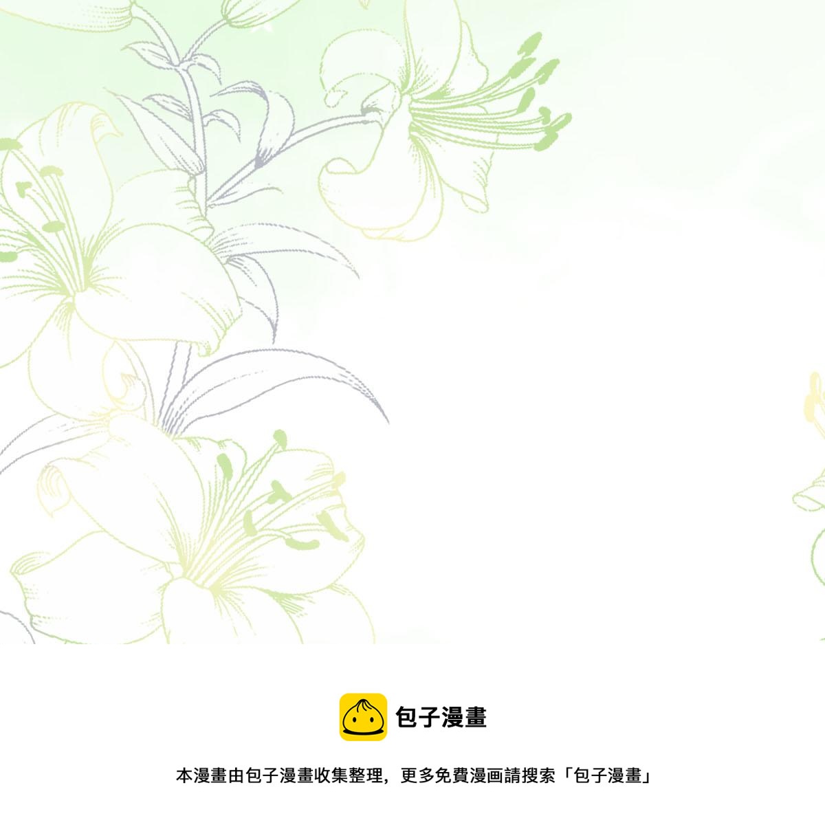 第12话 想知道原因(1/2)-第14话