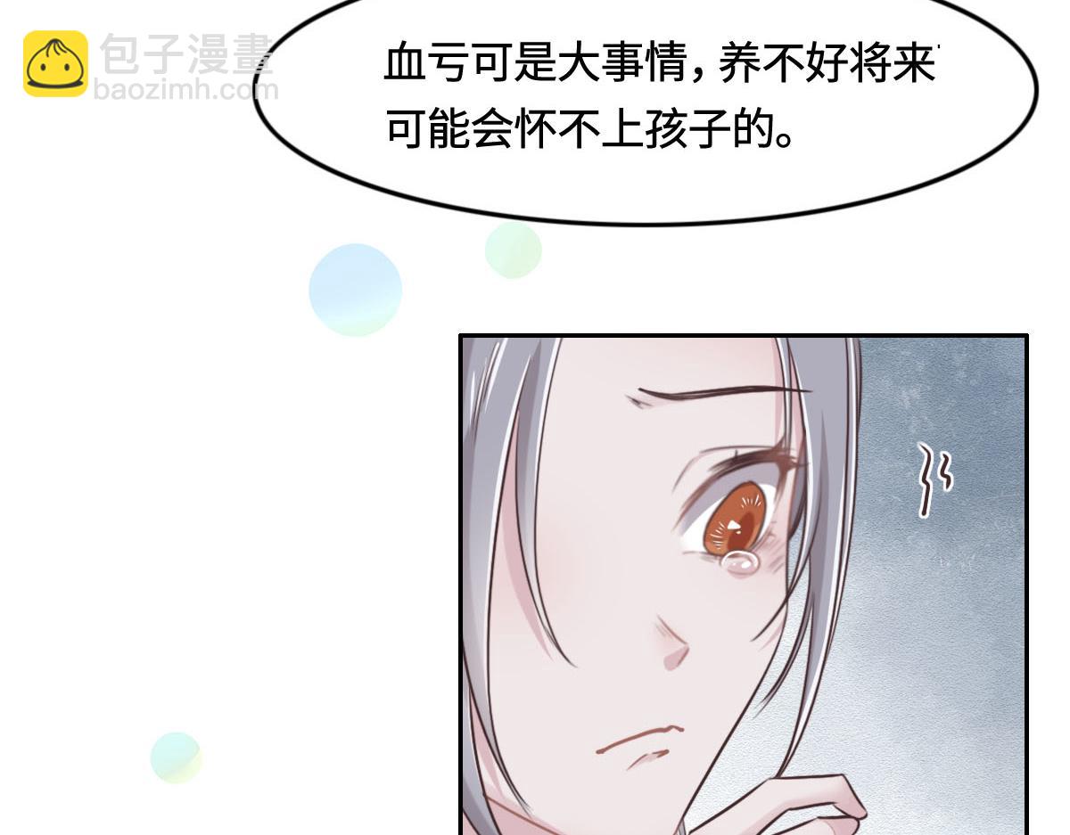 第12话 想知道原因(1/2)-第14话