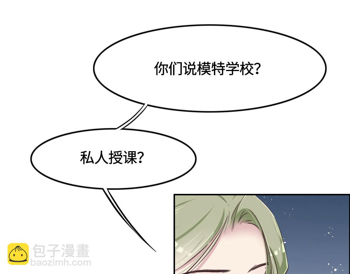 第12话 想知道原因(1/2)-第14话
