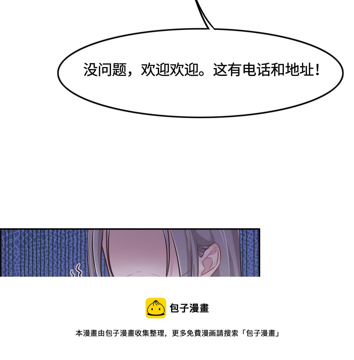 第12话 想知道原因(1/2)-第14话