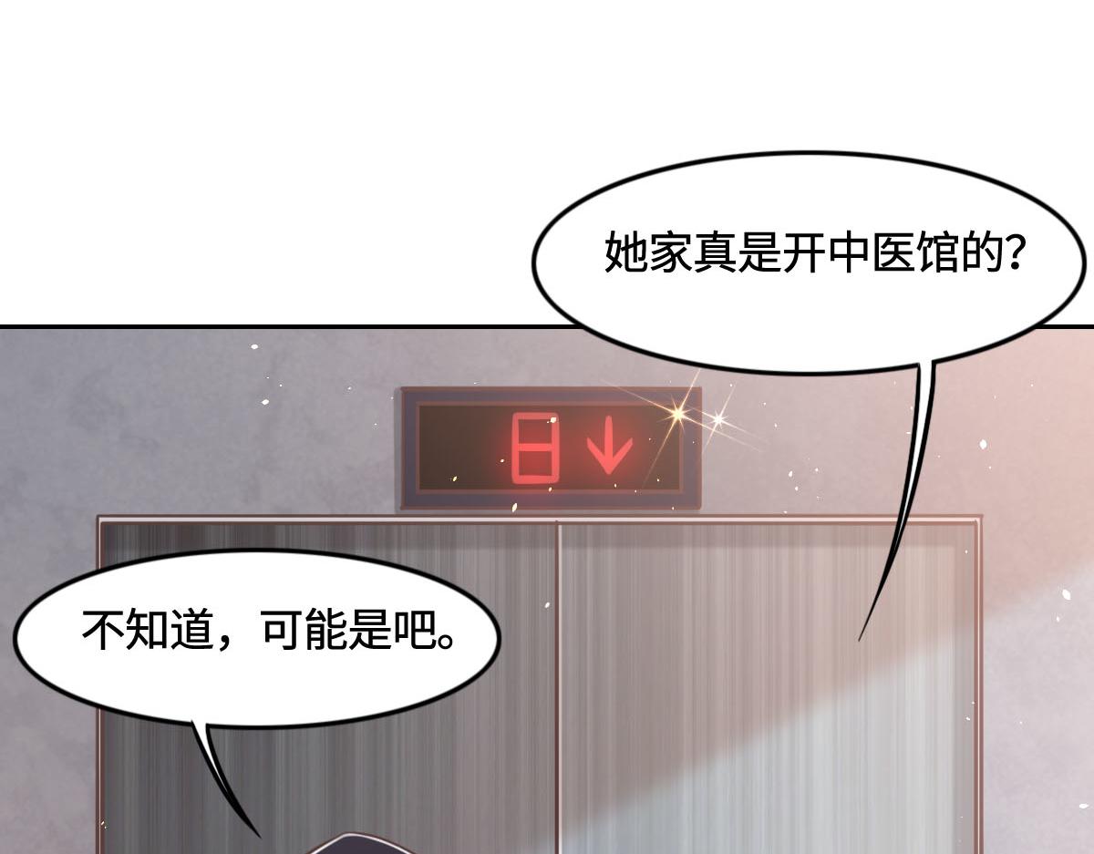 第12话 想知道原因(1/2)-第14话