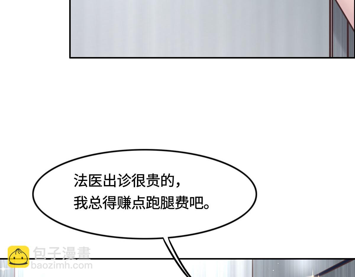 第12话 想知道原因(1/2)-第14话