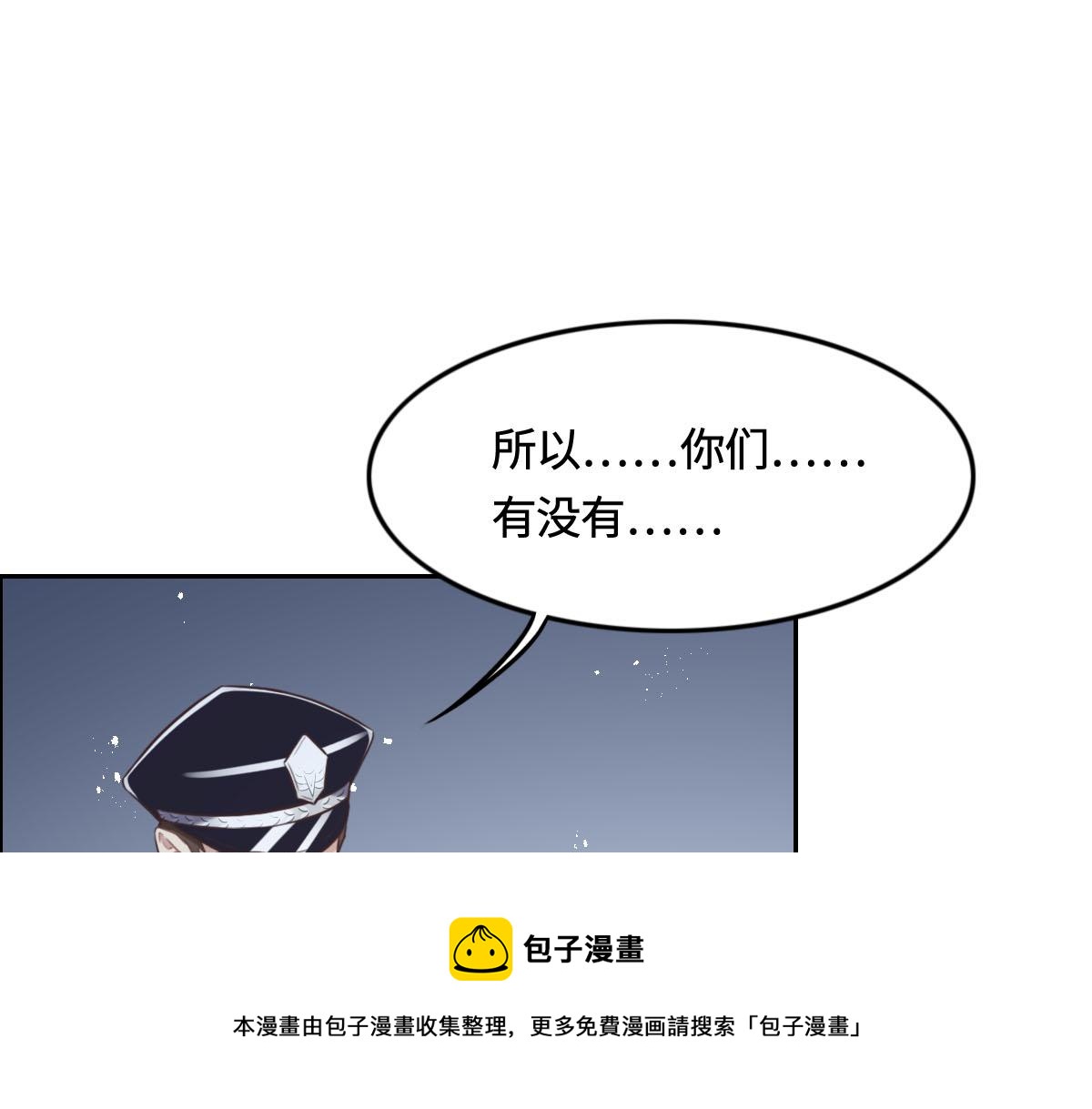 第12话 想知道原因(1/2)-第14话