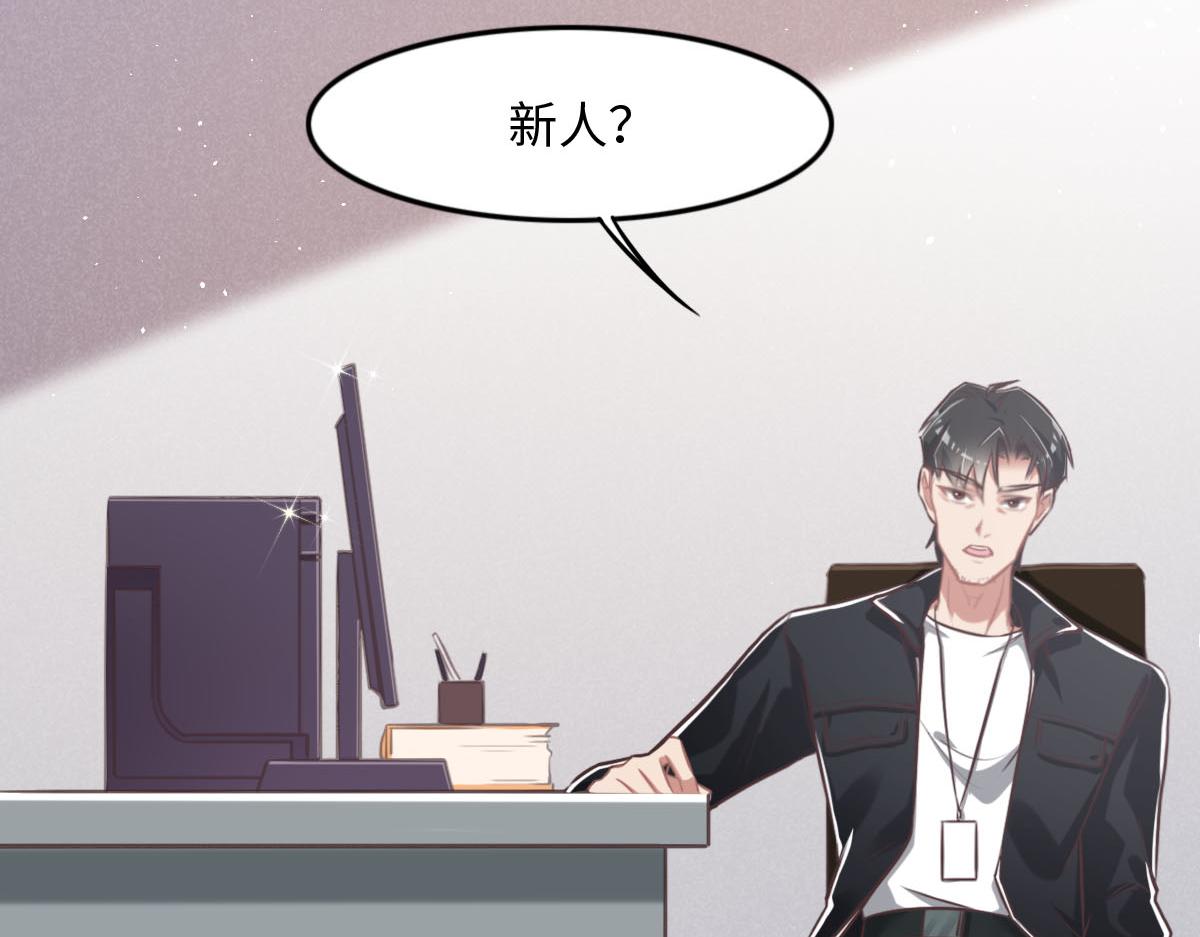 第14话 也太好看了(1/2)-第16话