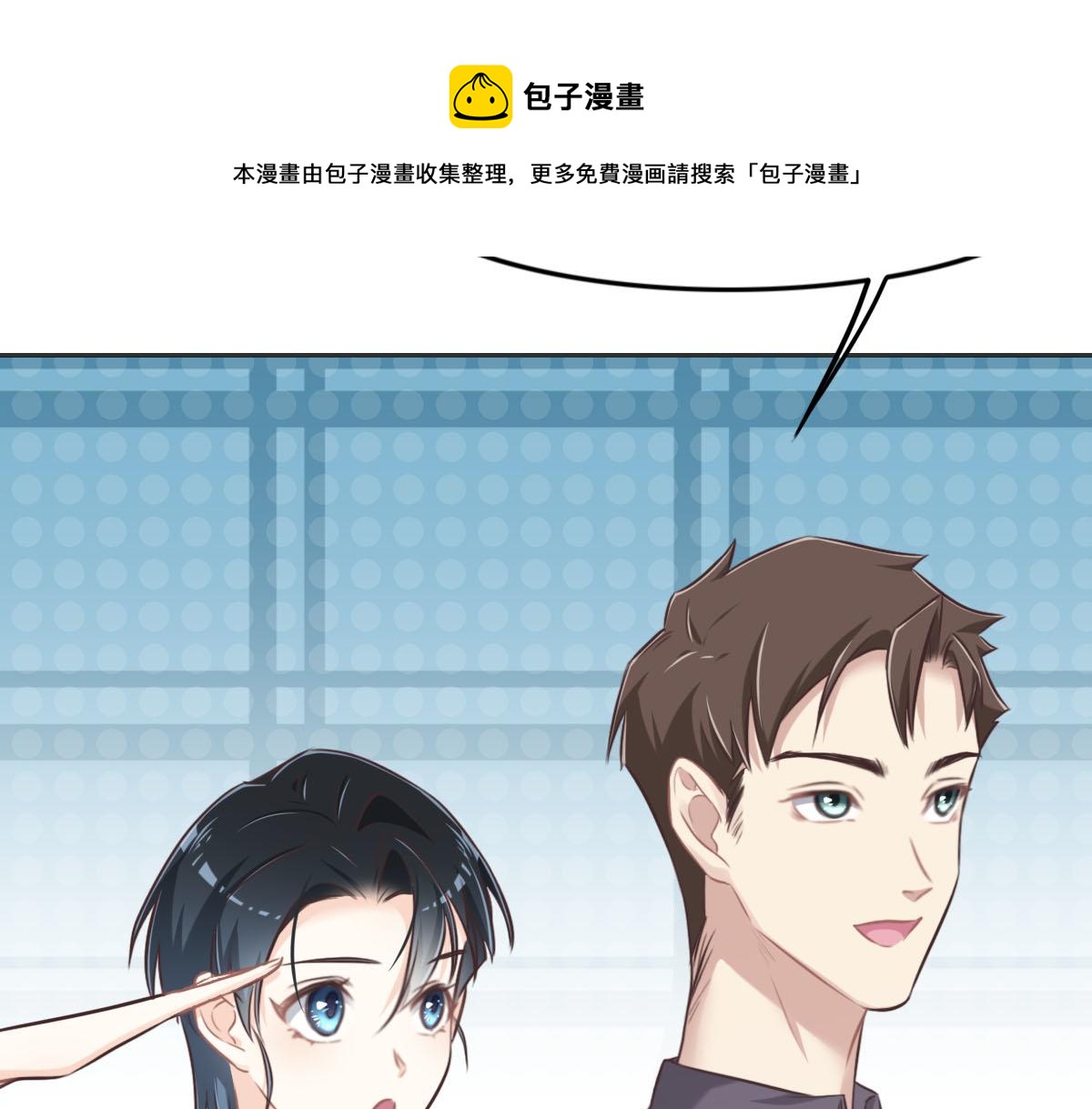 第14话 也太好看了(1/2)-第16话