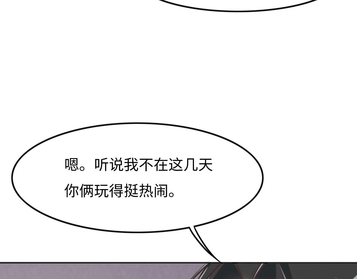 第14话 也太好看了(1/2)-第16话