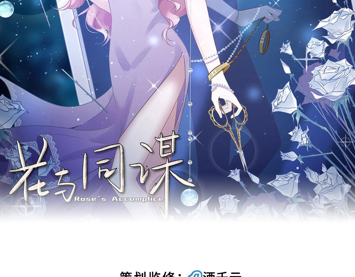 第14话 也太好看了(1/2)-第16话