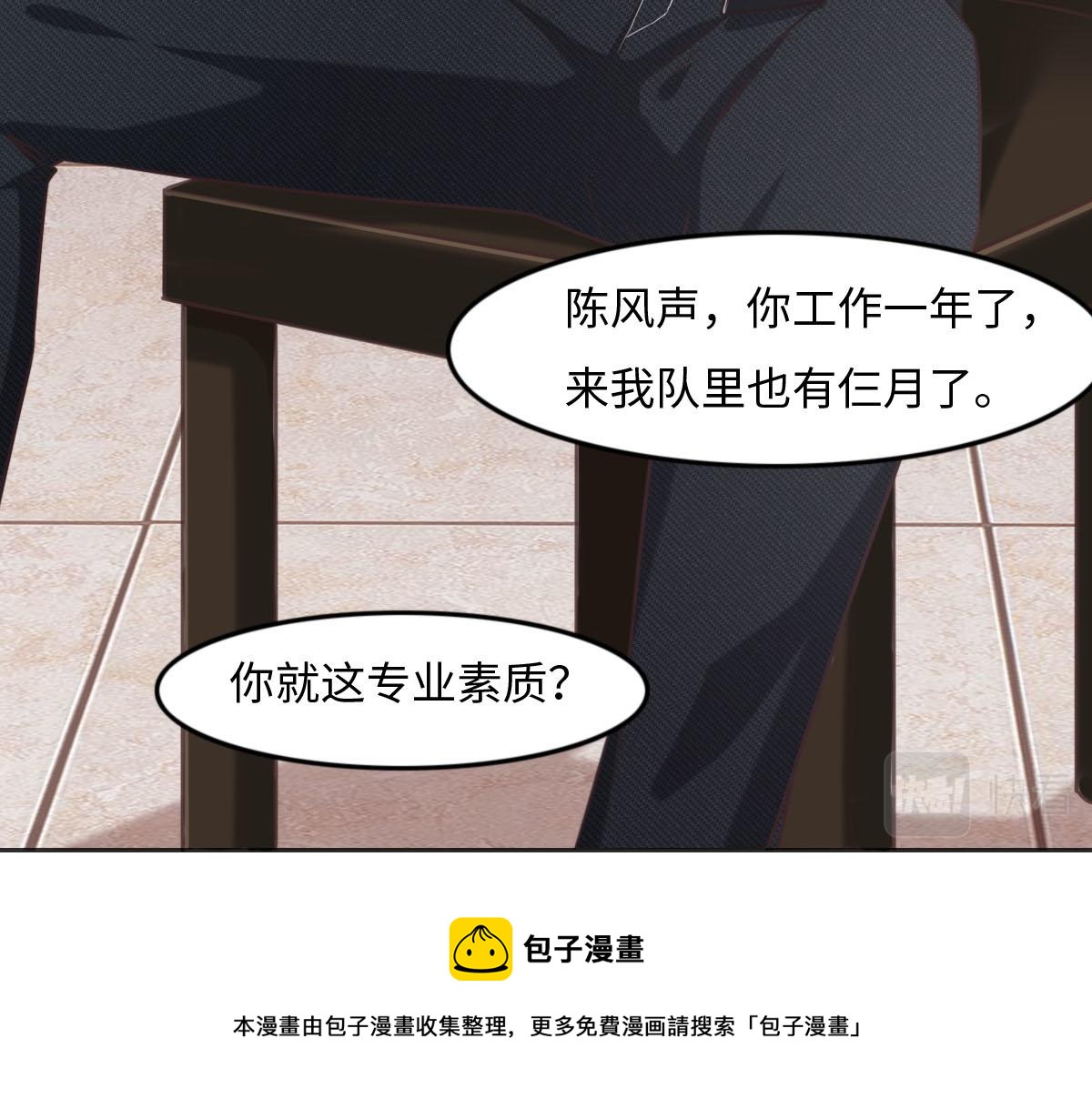 第14话 也太好看了(1/2)-第16话