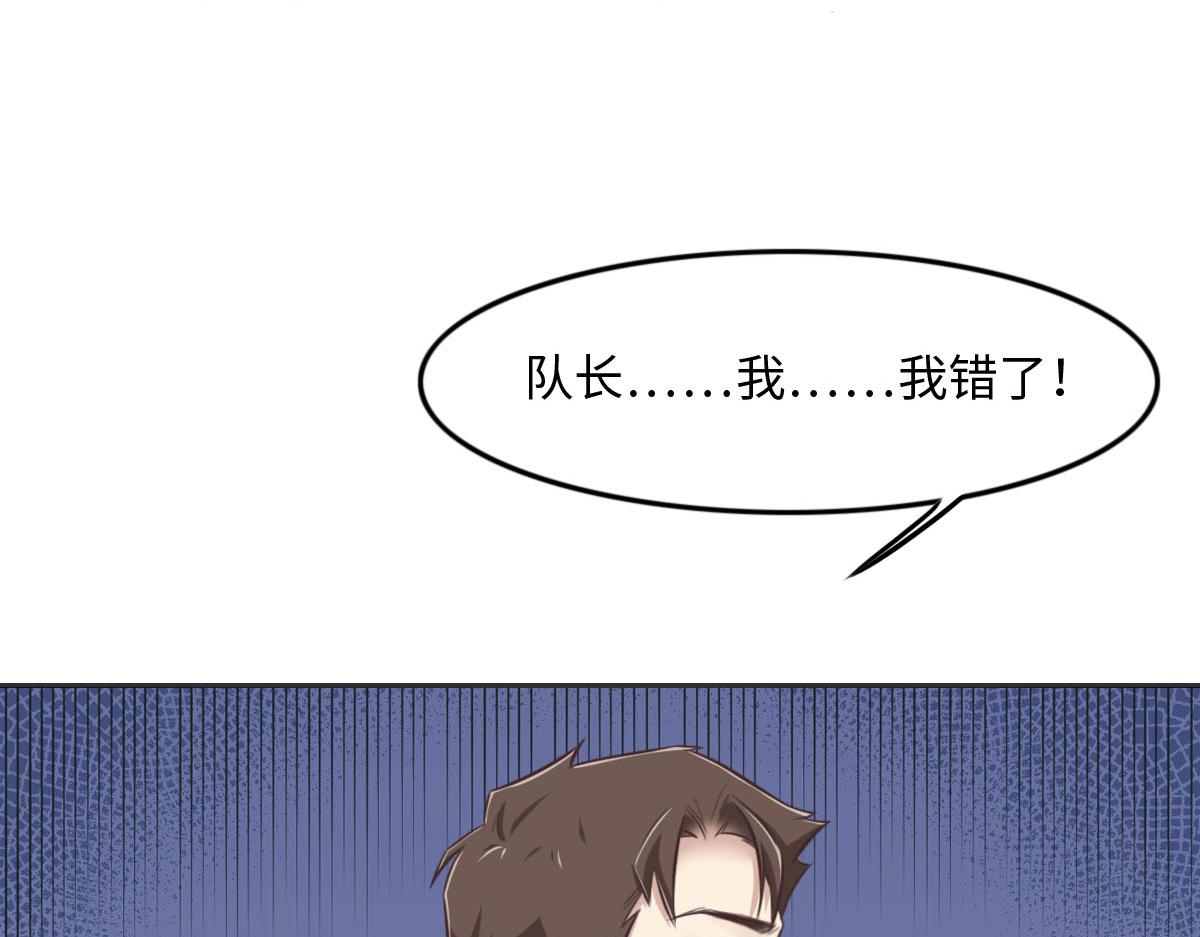 第14话 也太好看了(1/2)-第16话