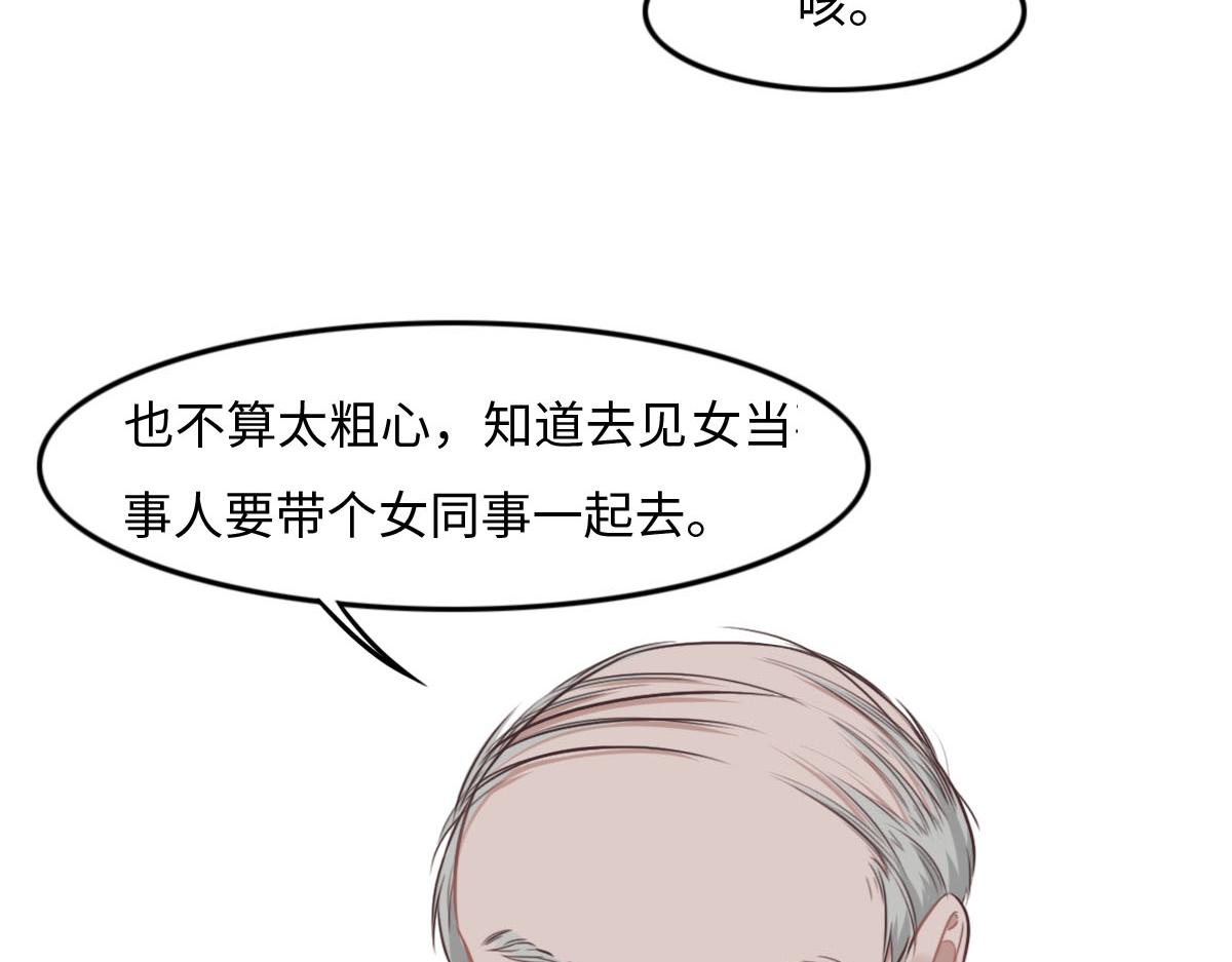 第14话 也太好看了(1/2)-第16话