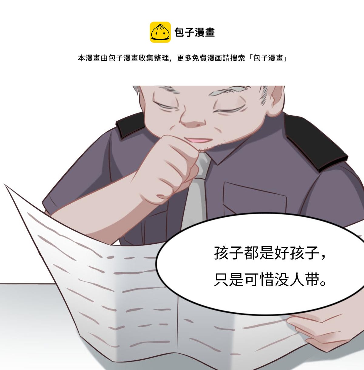 第14话 也太好看了(1/2)-第16话