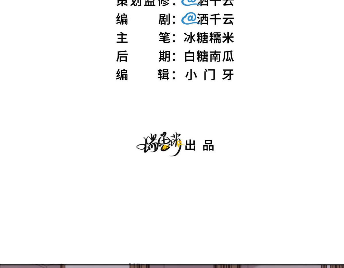 第14话 也太好看了(1/2)-第16话