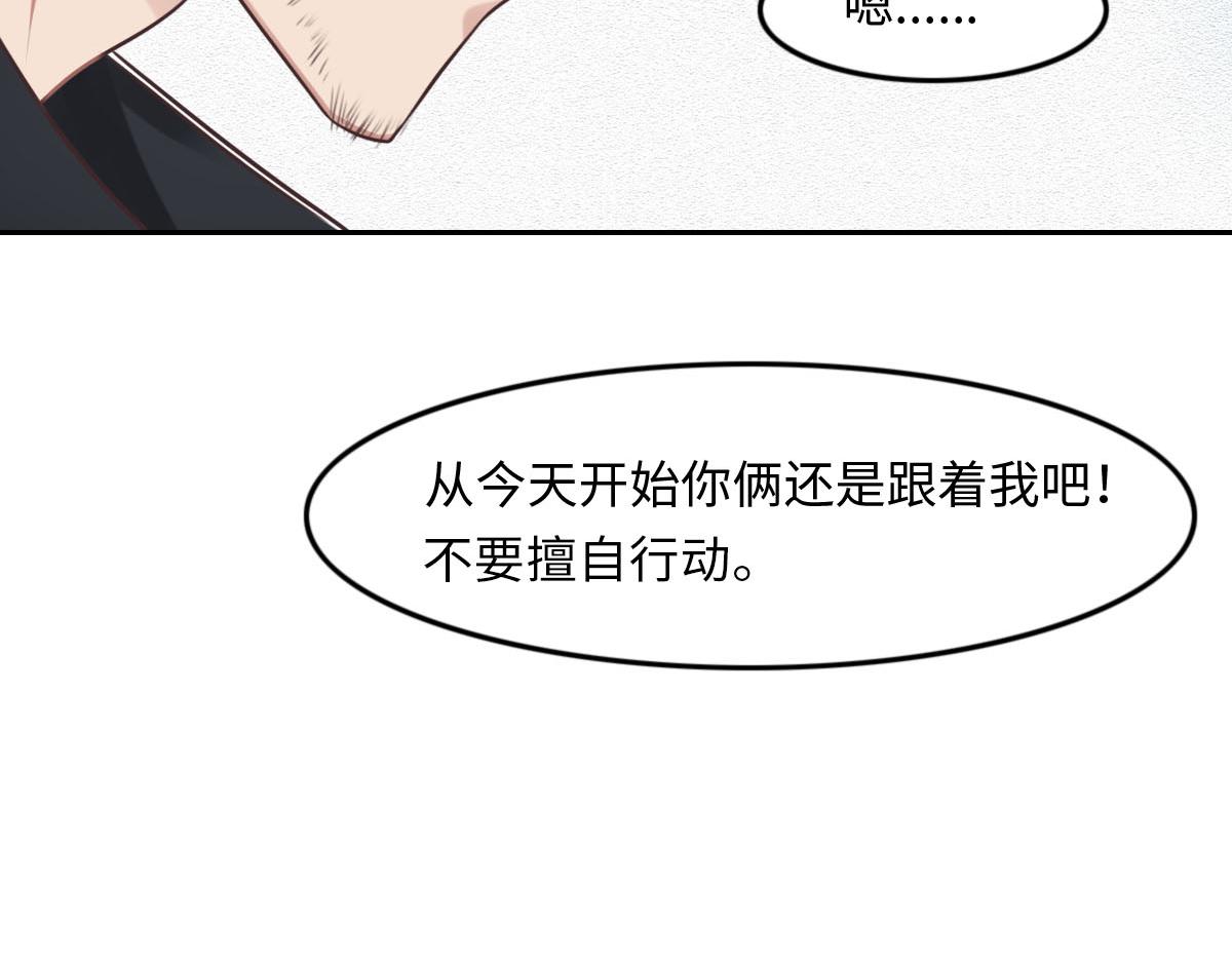 第14话 也太好看了(1/2)-第16话