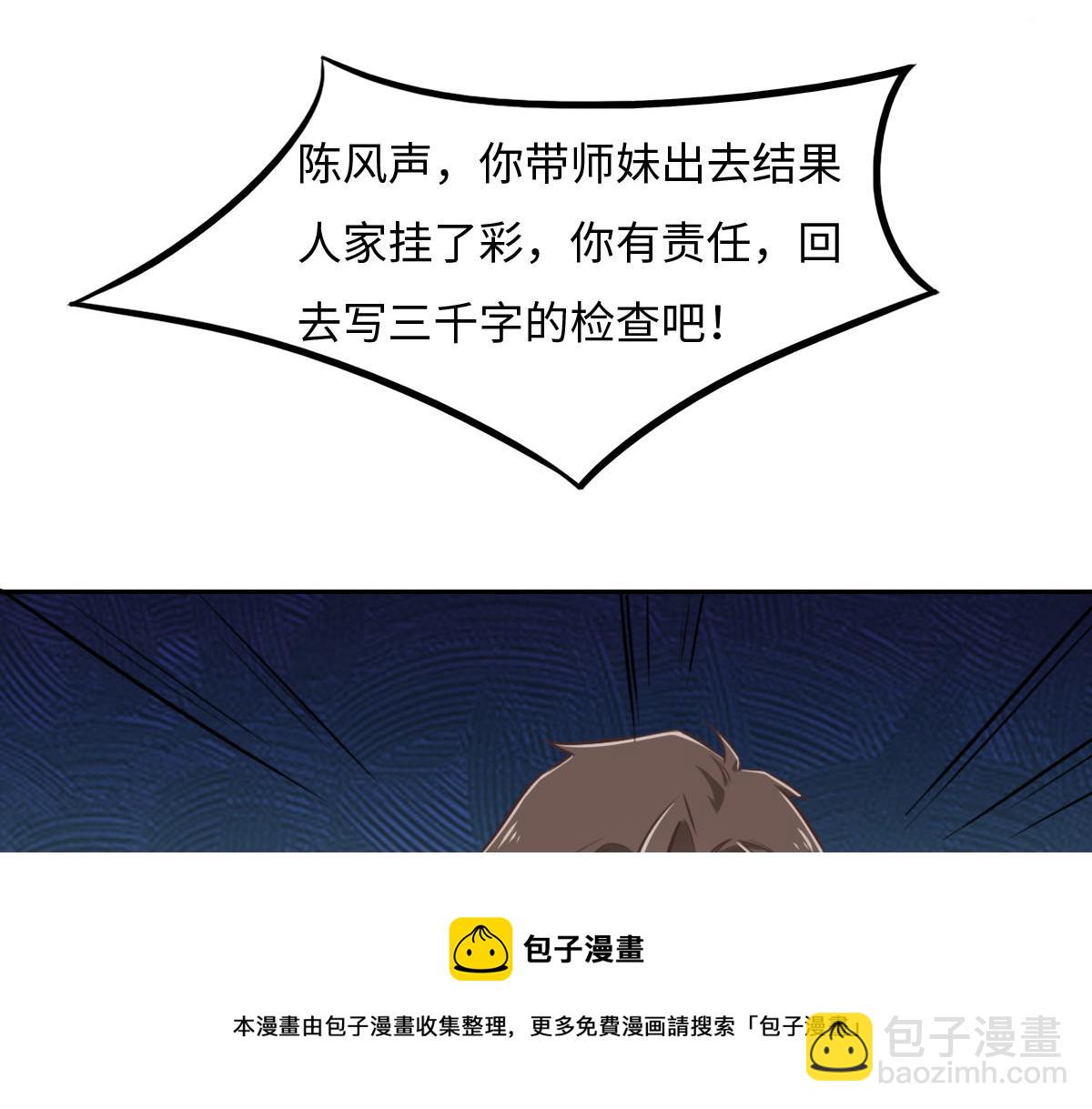 第14话 也太好看了(1/2)-第16话