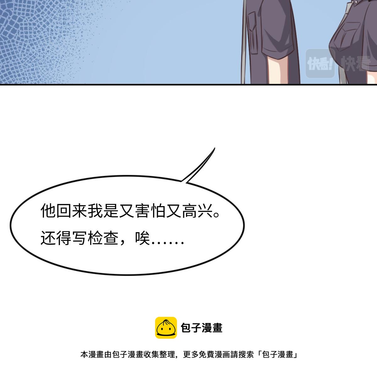 第14话 也太好看了(1/2)-第16话