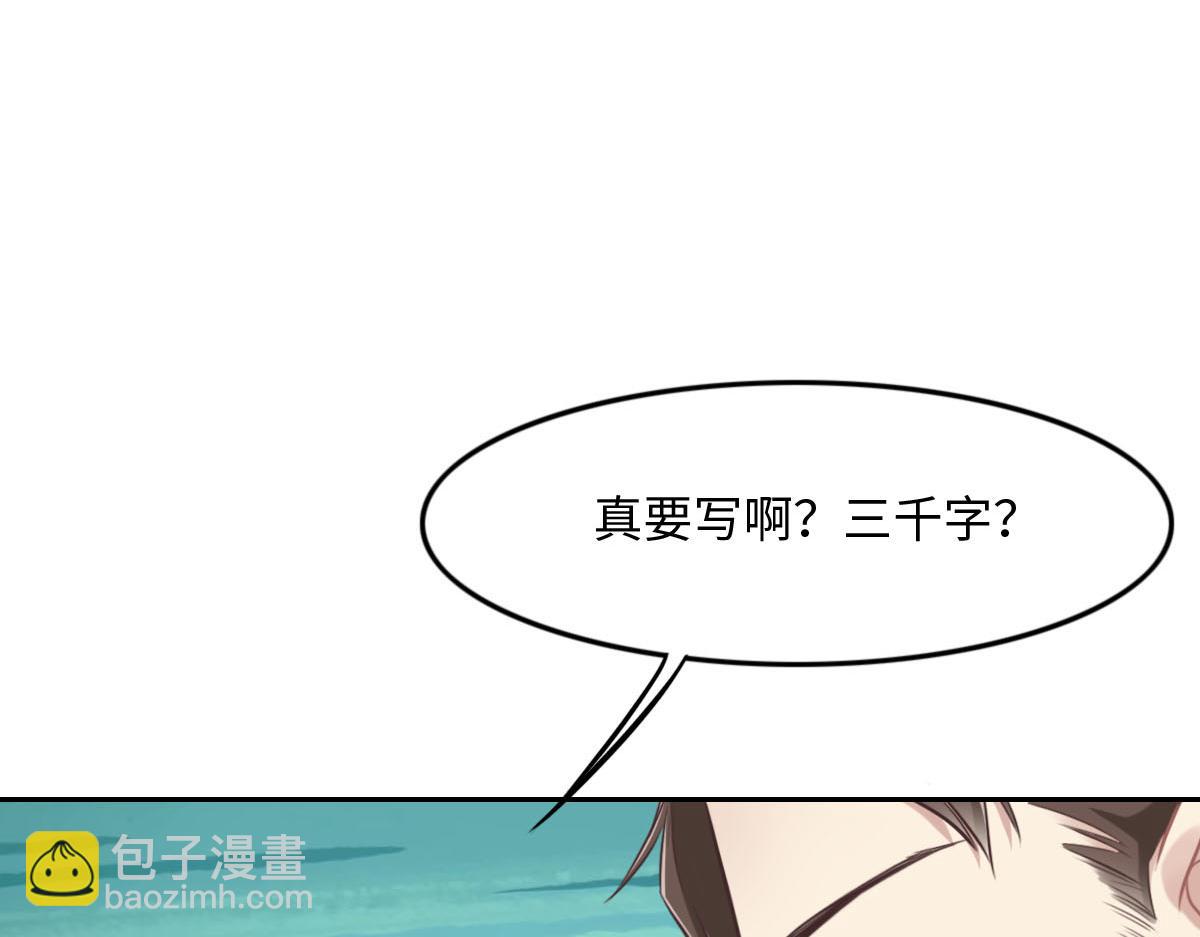 第14话 也太好看了(1/2)-第16话
