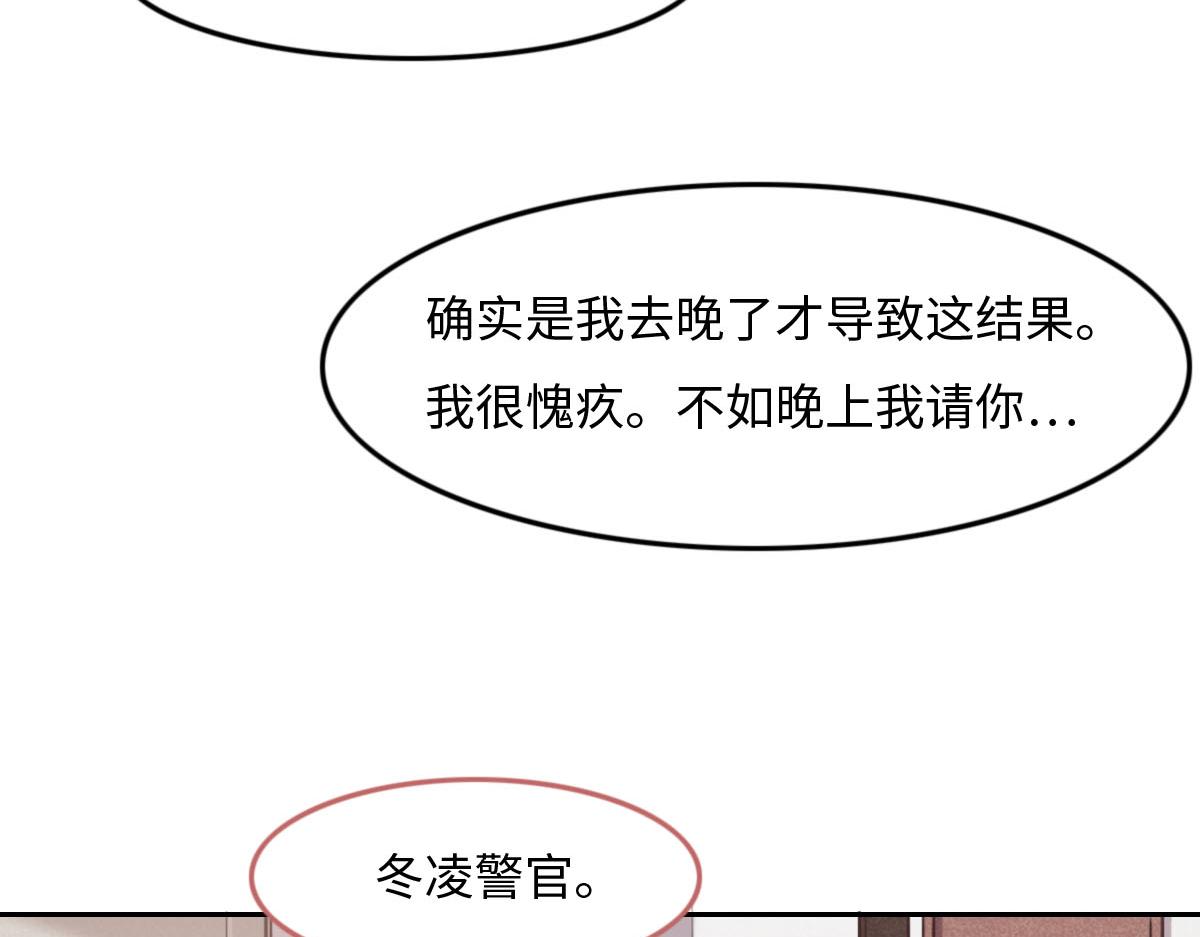 第14话 也太好看了(1/2)-第16话