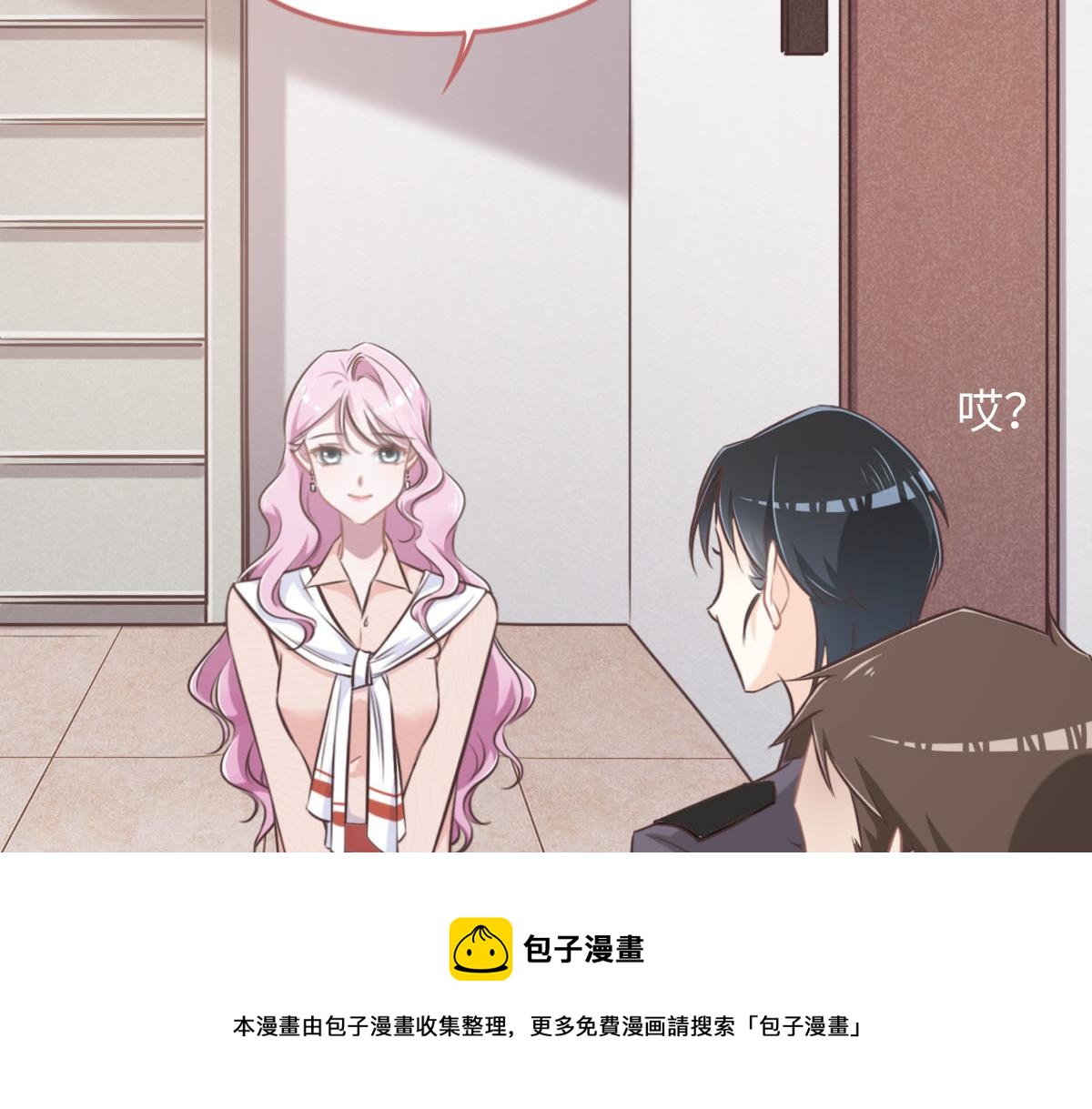 第14话 也太好看了(1/2)-第16话
