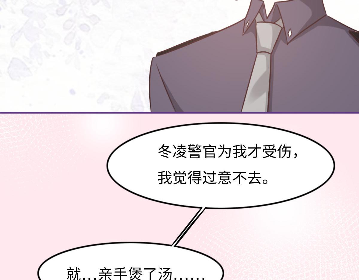 第14话 也太好看了(1/2)-第16话