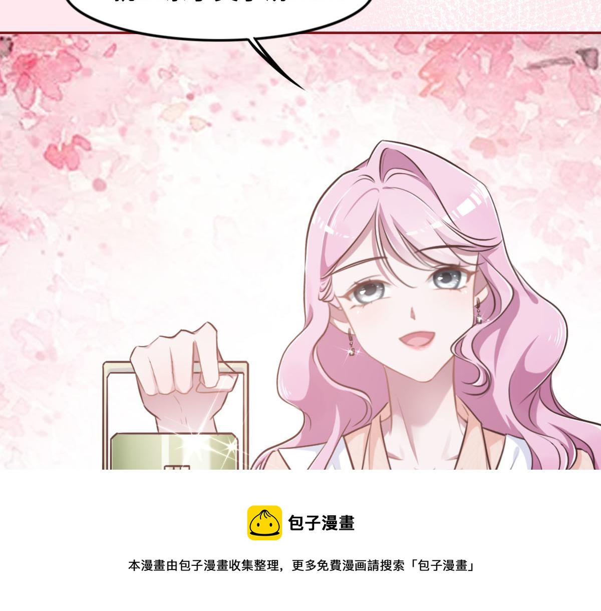 第14话 也太好看了(1/2)-第16话