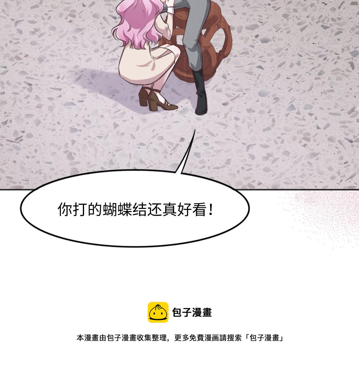 第14话 也太好看了(1/2)-第16话