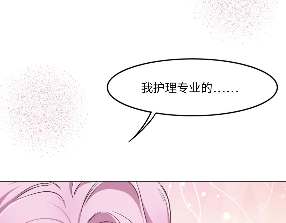 第14话 也太好看了(1/2)-第16话