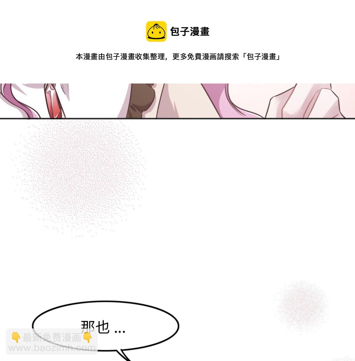 第14话 也太好看了(1/2)-第16话