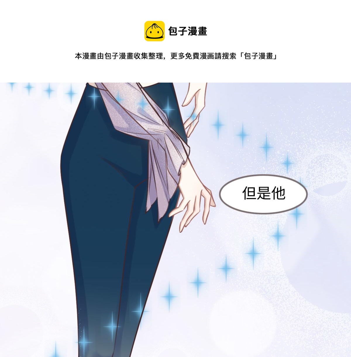 第16话 你以前见过尸体吗？(1/2)-第18话