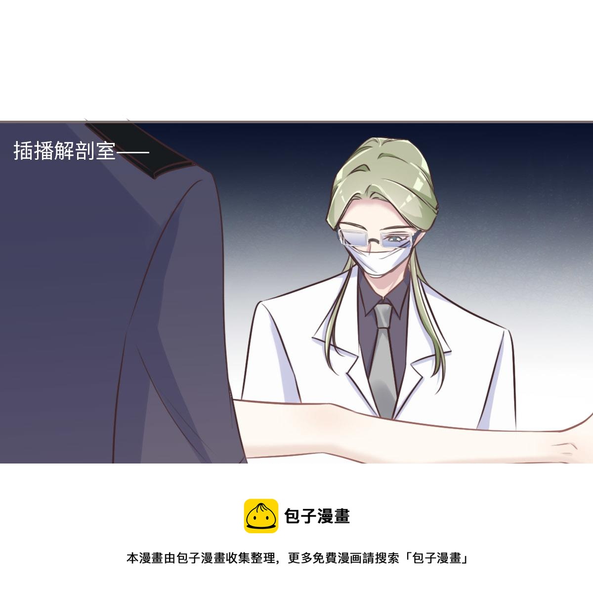 第16话 你以前见过尸体吗？(1/2)-第18话