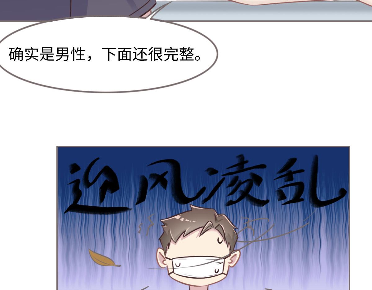 第16话 你以前见过尸体吗？(1/2)-第18话