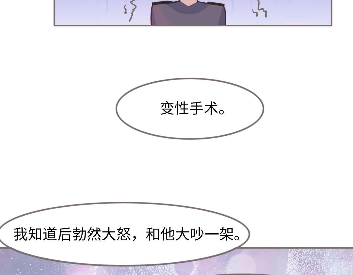 第16话 你以前见过尸体吗？(1/2)-第18话
