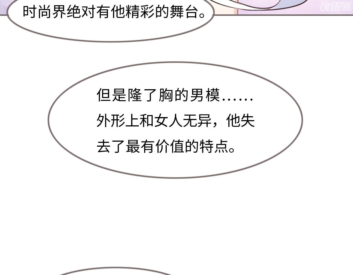 第16话 你以前见过尸体吗？(1/2)-第18话