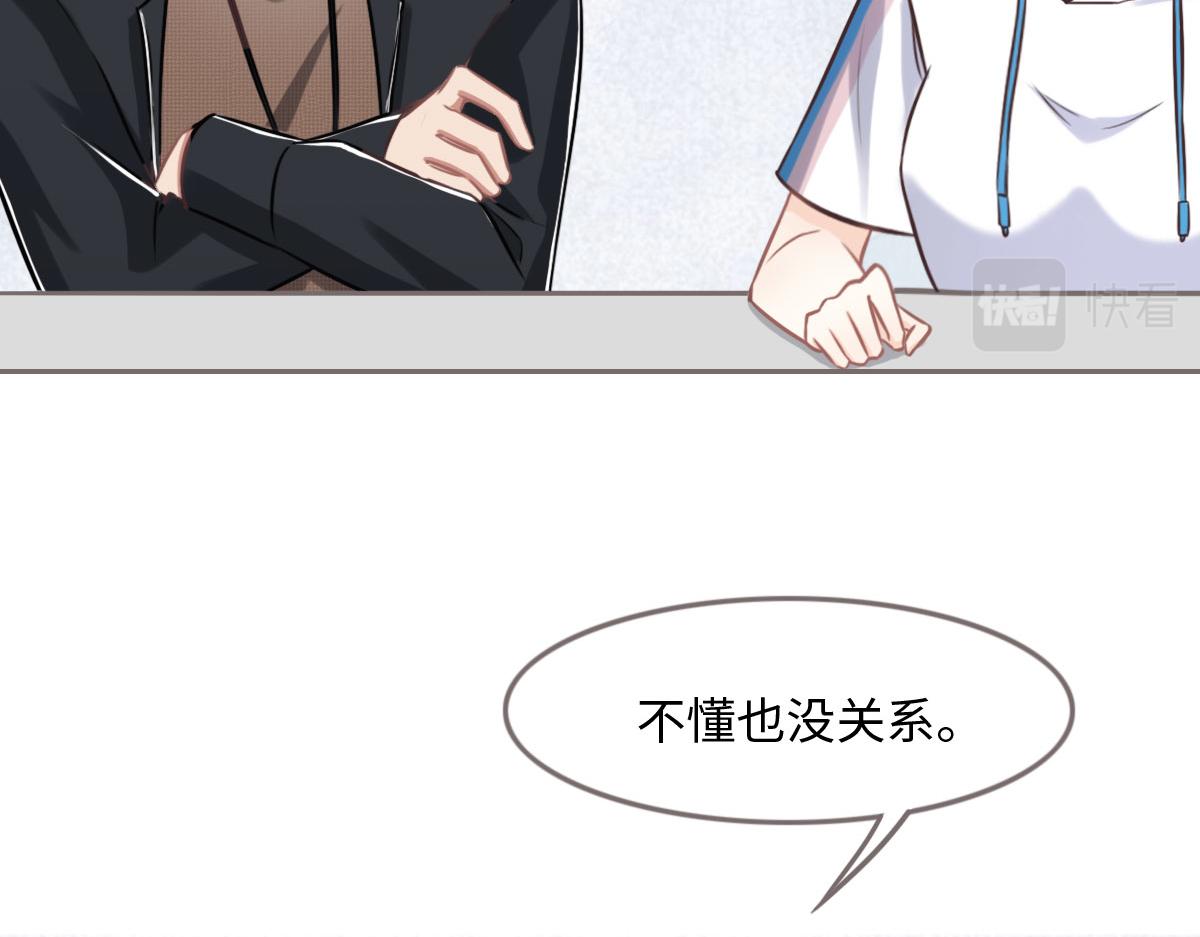 第16话 你以前见过尸体吗？(1/2)-第18话