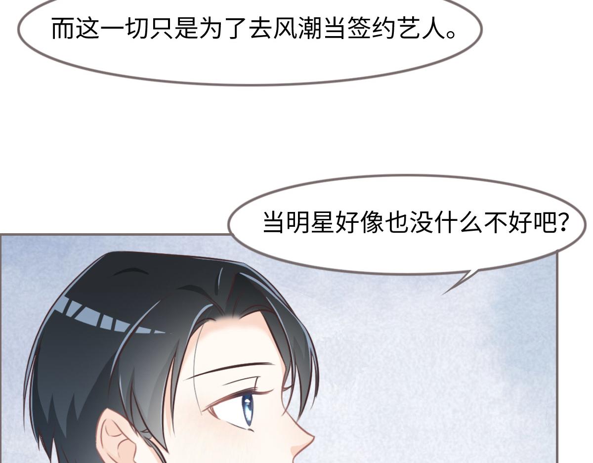 第16话 你以前见过尸体吗？(1/2)-第18话
