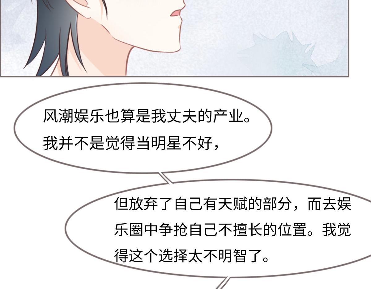 第16话 你以前见过尸体吗？(1/2)-第18话