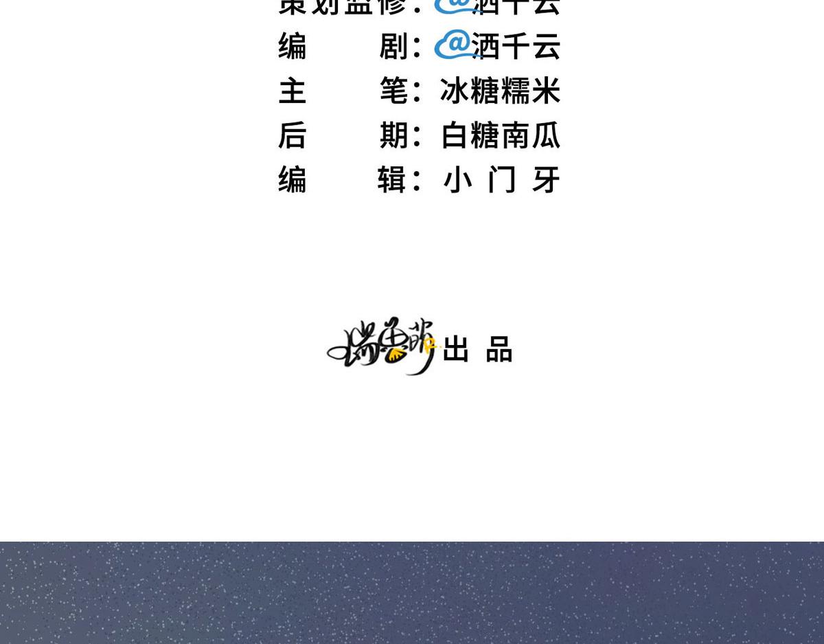 第16话 你以前见过尸体吗？(1/2)-第18话